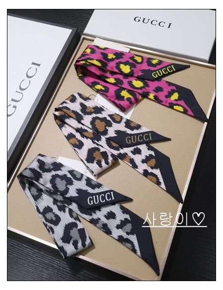 [사랑이]구찌 트윌리 이뽀이뽀^^