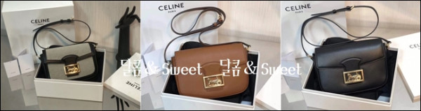 [달콤]셀린느 숄더백 설키~